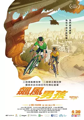 性生大片