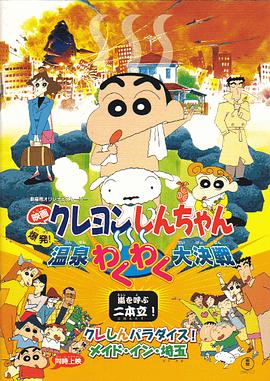 性生大片